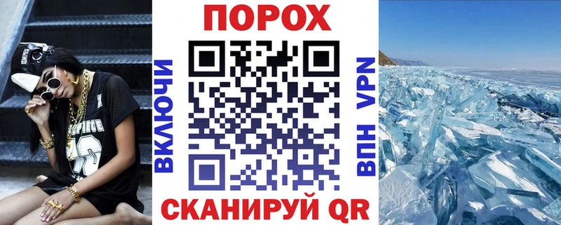 где можно купить наркотик Россошь АМФЕТАМИН Premium