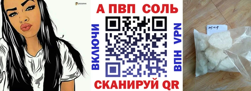 Alfa_PVP мука  Россошь 