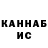 Альфа ПВП крисы CK Camply