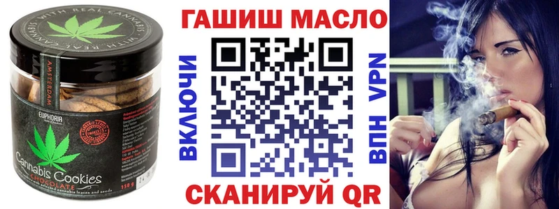 Еда ТГК конопля OMG зеркало Россошь