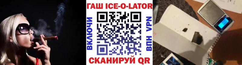 ГАШИШ Cannabis  что такое наркотик  Россошь 