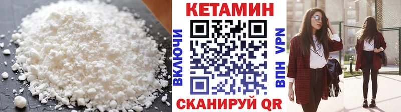 Кетамин ketamine  Россошь 