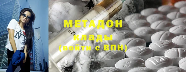 метадон Алексин