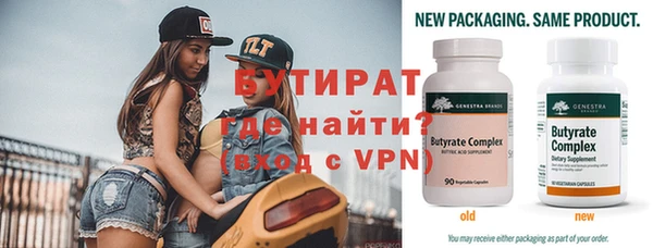 метадон Алексин