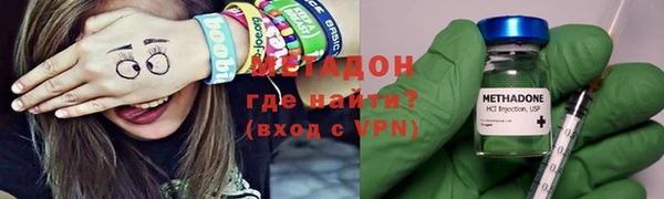 соль курить ск Абдулино