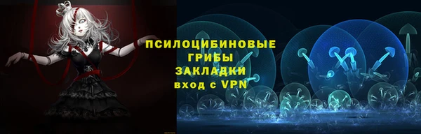 соль курить ск Абдулино