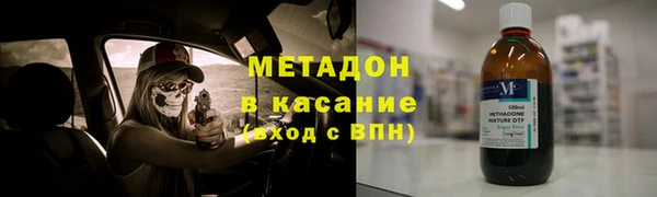метадон Алексин