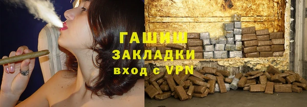 соль курить ск Абинск