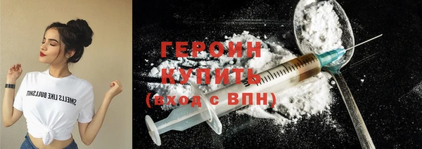 соль курить ск Абинск