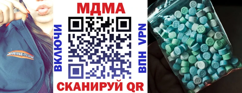 MDMA кристаллы  Россошь 
