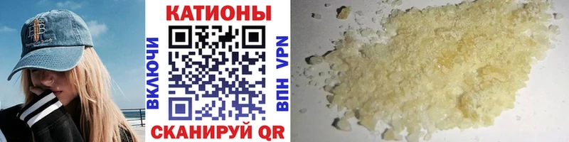Меф мяу мяу  Россошь 