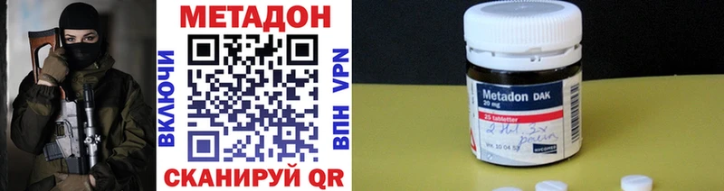 kraken ТОР  это Telegram  МЕТАДОН methadone  Россошь 