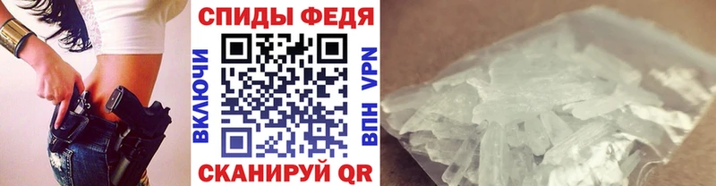 где продают наркотики  Россошь  Первитин мет 