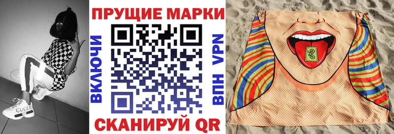 Марки N-bome 1,5мг  даркнет телеграм  Россошь 