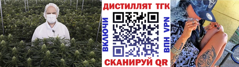 сколько стоит  Россошь  KRAKEN как войти  ТГК вейп 