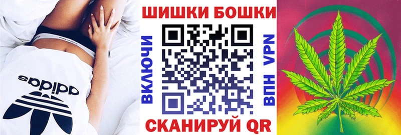 Бошки Шишки марихуана Россошь